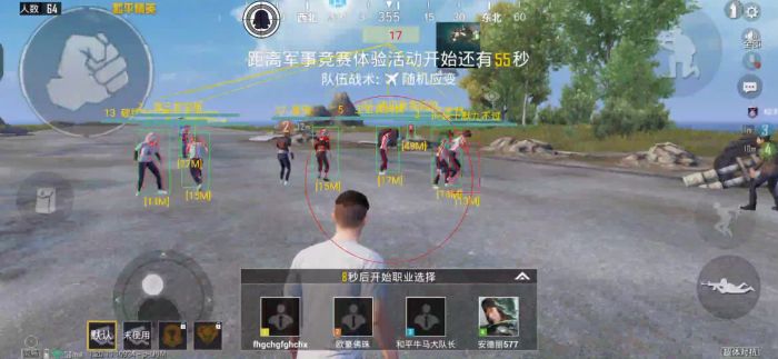 和平精英怎么游戏辅助（和平精英游戏辅助）